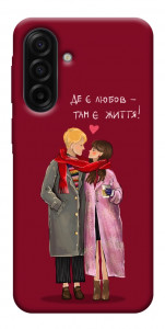 Чохол Де є любов для Galaxy A17 5G