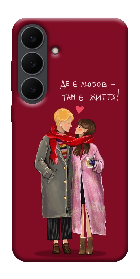 Чехол Де є любов для Galaxy S25 FE