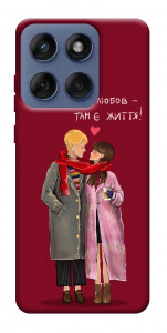 Чохол Де є любов для Motorola Edge 60 Fusion