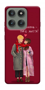 Чохол Де є любов для Motorola Edge 60 Pro