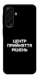 Чохол Центр прийняття рішень для Galaxy A17 5G