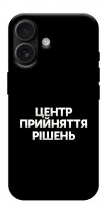 Чохол Центр прийняття рішень для iPhone 17