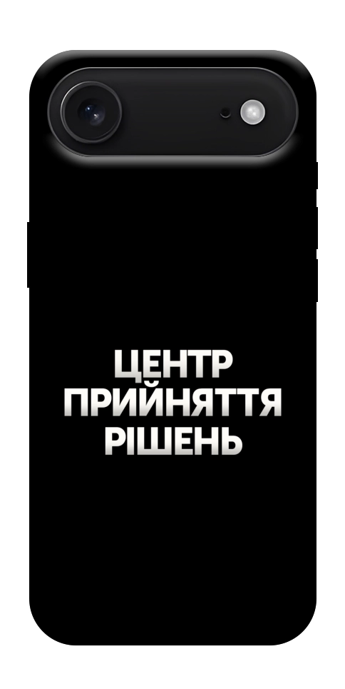 Чохол Центр прийняття рішень для iPhone 17 Air
