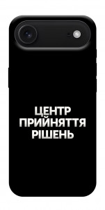 Чохол Центр прийняття рішень для iPhone 17 Air