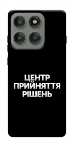 Чохол Центр прийняття рішень для Motorola Edge 60 Pro