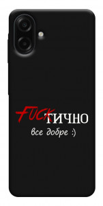 Чохол Фактично все добре для Galaxy A07