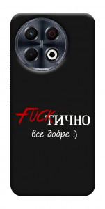 Чохол Фактично все добре для TECNO Spark 30 Pro (KL7)
