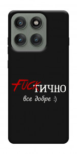 Чохол Фактично все добре для Motorola Edge 60 Pro