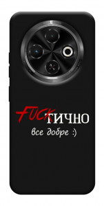 Чехол Фактично все добре для TECNO Spark 30C (KL5n)