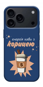 Чохол Енергія кави для iPhone 17 Pro Max