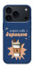 Чохол Енергія кави для iPhone 17 Pro Max