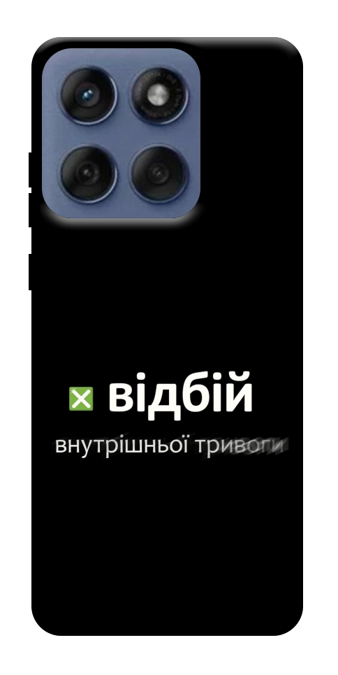 Чохол Відбій внутрішньої тривоги для Motorola Edge 60 Fusion