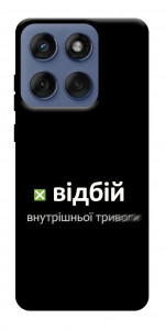 Чохол Відбій внутрішньої тривоги для Motorola Edge 60 Fusion