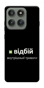 Чохол Відбій внутрішньої тривоги для Motorola Edge 60 Pro