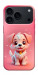 Чохол Puppy для iPhone 17 Pro Max
