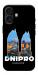 Чохол Dnipro для iPhone 17