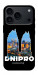 Чохол Dnipro для iPhone 17 Pro Max