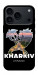 Чохол Kharkiv для iPhone 17 Pro Max