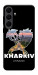 Чехол Kharkiv для Galaxy S25 FE