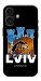 Чохол Lviv для iPhone 17