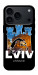 Чехол Lviv для iPhone 17 Pro