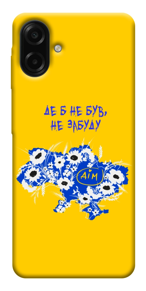 Чохол Не забуду Дім для Galaxy A07