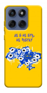 Чохол Не забуду Дім для Motorola Edge 60 Fusion