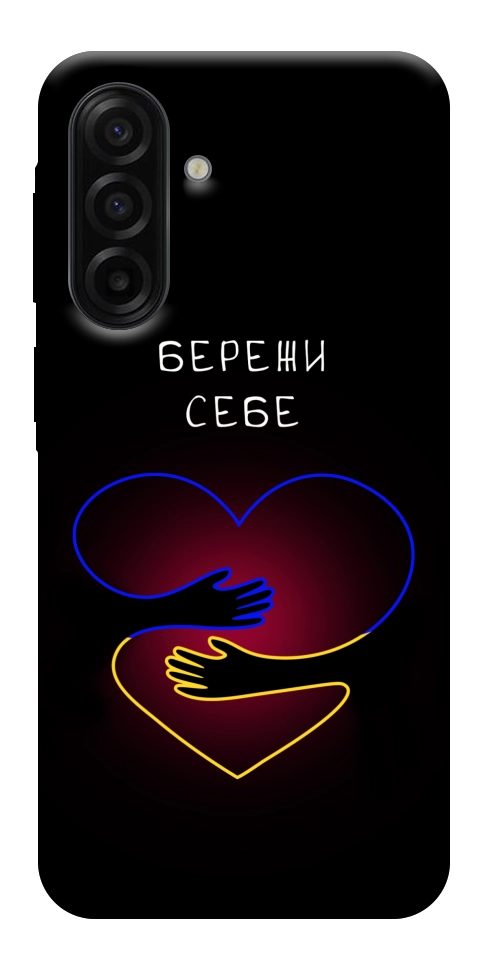 Чохол Take care of yourself для Galaxy A17 5G