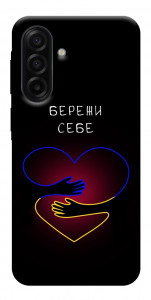Чохол Take care of yourself для Galaxy A17 5G