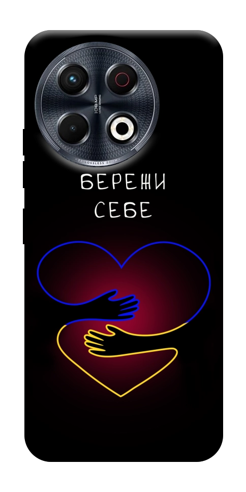 Чехол Take care of yourself для TECNO Spark 30 Pro (KL7)