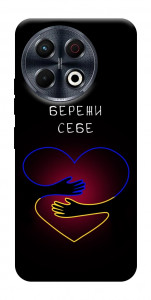 Чохол Take care of yourself для TECNO Spark 30 Pro (KL7)