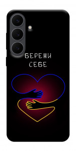 Чехол Take care of yourself для Galaxy S25 FE