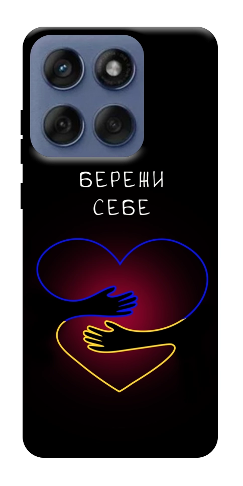 Чохол Take care of yourself для Motorola Edge 60 Fusion
