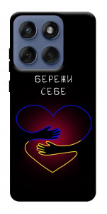 Чохол Take care of yourself для Motorola Edge 60 Fusion