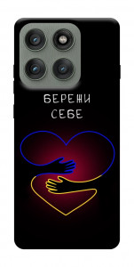Чохол Take care of yourself для Motorola Edge 60 Pro