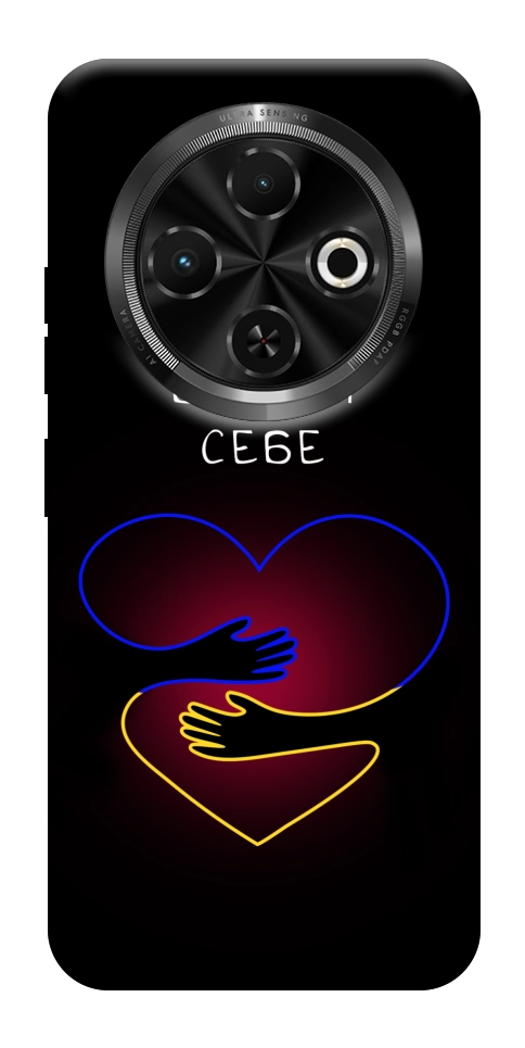 Чехол Take care of yourself для TECNO Spark 30C (KL5n)