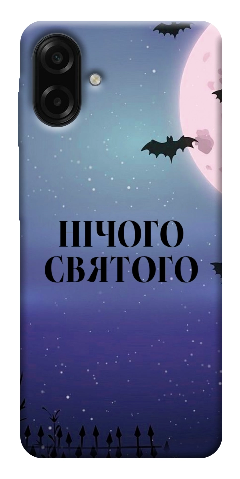 Чохол Нічого святого ніч для Galaxy A07