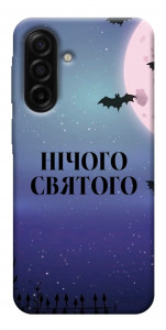 Чохол Нічого святого ніч для Galaxy A17 5G