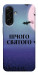 Чохол Нічого святого ніч для Galaxy A17 5G