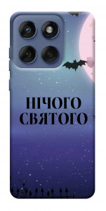 Чохол Нічого святого ніч для Motorola Edge 60 Fusion