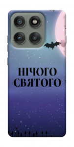 Чохол Нічого святого ніч для Motorola Edge 60 Pro