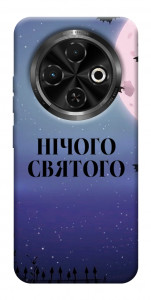 Чехол Нічого святого ніч для TECNO Spark 30C (KL5n)