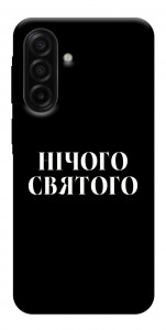 Чохол Nothing sacred для Galaxy A17 5G
