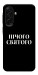 Чохол Nothing sacred для Galaxy A17 5G