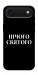 Чохол Nothing sacred для iPhone 17 Air