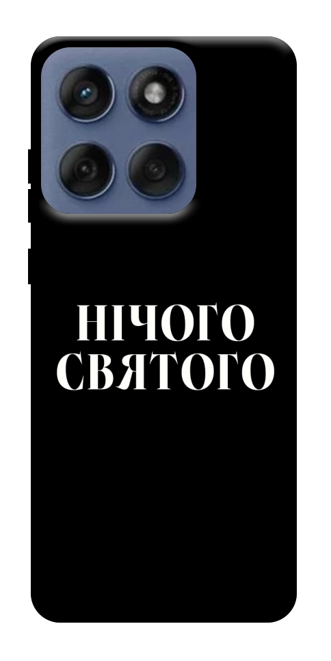 Чохол Nothing sacred для Motorola Edge 60 Fusion