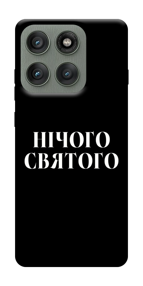 Чохол Nothing sacred для Motorola Edge 60 Pro