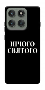 Чохол Nothing sacred для Motorola Edge 60 Pro