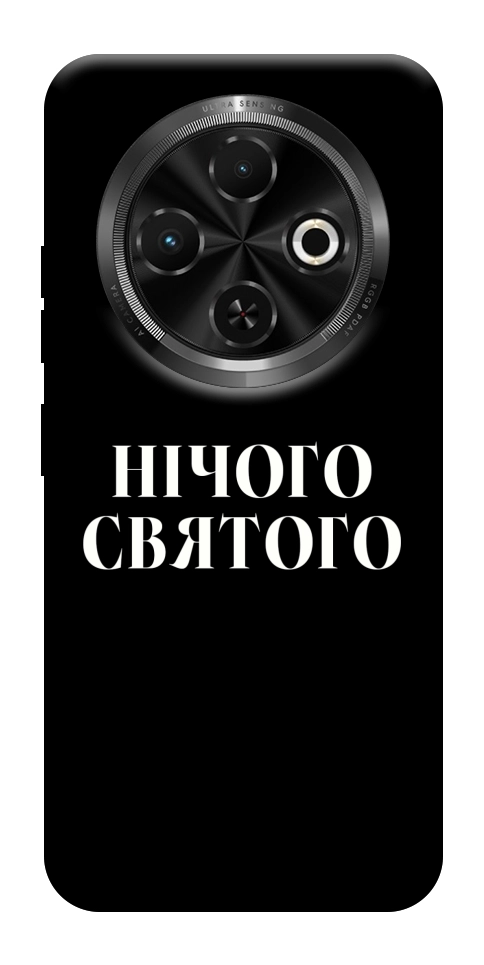 Чехол Nothing sacred для TECNO Spark 30C (KL5n)