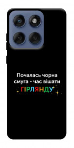 Чохол Чорна смуга для Motorola Edge 60 Fusion